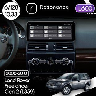 Магнітола Land Rover Freelander 2 (L359) (2006-2010) Resonance L600 6/128 10.33" QLED, 360 (Mercedes-Benz Style)