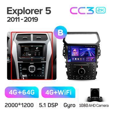 Штатна магнітола Teyes CC3 2K 4+64 Gb Ford Explorer 5 2011 - 2019 (A) 10" (L3)
