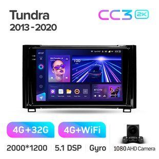Штатна магнітола Teyes CC3 2K 4+32 Gb Toyota Tundra XK50 2013-2020 9"