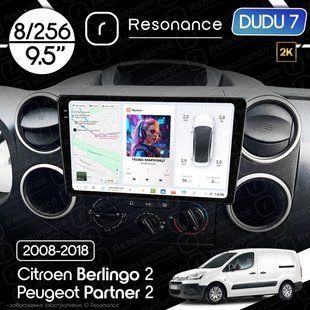 Магнітола Peugeot Partner 2 (2008-2018) DUDU 7 9.5" 2K QLED, 8/256