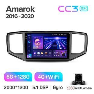 Штатна магнітола Teyes CC3 2K 6+128 Gb Volkswagen Amarok 1 2016-2020 9" (L1)