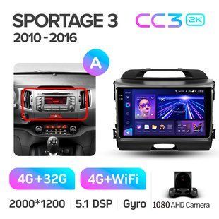 Штатна магнітола Teyes CC3 2K 4+32 Gb Kia Sportage 3 SL 2010-2016 (C) 9"