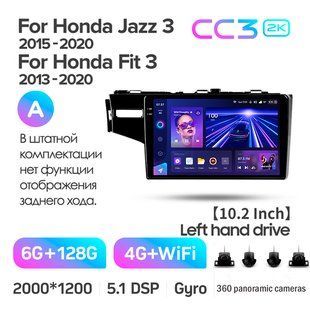 Штатна магнітола Teyes CC3 2K 6+128 Gb 360&deg; Honda Jazz 3 Fit 3 GP GK 2013 - 2020 (B) 10