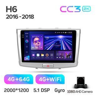 Штатна магнітола Teyes CC3 2K 4+64 Gb GREAT WALL Haval H6 2016-2018 10"