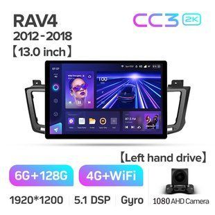 Штатна магнітола Teyes CC3 2K 6+128 Gb Toyota RAV4 4 XA40 5 XA50 2012-2018 (A) 10"