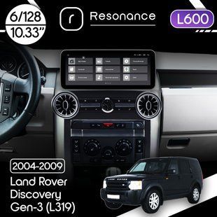 Магнітола Land Rover Discovery 3 (L319) (2004-2009) Resonance L600 6/128 10.33" QLED, 360 (Mercedes-Benz Style)