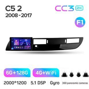 Штатная магнитола Teyes CC3 2K 6+128 Gb 360&deg; Citroen C5 2 2008-2017 9"
