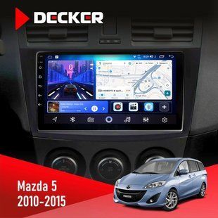 Штатна магнітола Mazda 5 (Premacy) 2010-2015 Decker D9-006 4x64, 4G