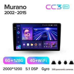 Штатна магнітола Teyes CC3 2k 6+128 Gb 360&deg; Nissan Murano Z50 2002-2008 9"