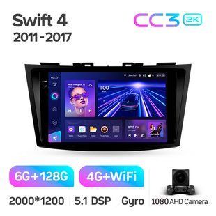 Штатна магнітола Teyes CC3 2K 6+128 Gb Suzuki Swift 4 2011-2017 9"