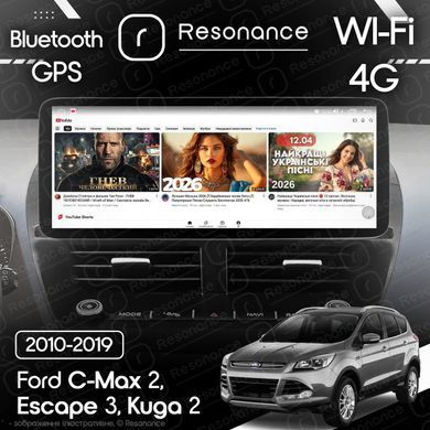 Магнітола Ford C-Max 2 (2010-2019) Resonance X20 PRO 4/64 12.3" 2K QLED (Benz Style)