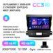 Штатная магнитола Teyes CC3 2K 4+64 Gb Mitsubishi Outlander 2 CW0W 2005-2011 (B) 9"