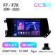 Штатная магнитола Teyes CC3 2K 4+32 Gb GREAT WALL Hover Haval F7 F7X 2019-2020 9"
