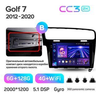 Штатна магнітола Teyes CC3 2k 6+128 Gb 360&deg; Volkswagen Golf 7 MK7 2012-2020 (F2) 10"