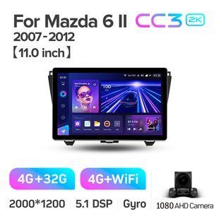 Штатна магнітола Teyes CC3 2K 4+32 Gb Mazda 6 2 GH 2007-2012 11"