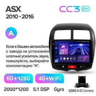 Штатная магнитола Teyes CC3 2K 6+128 Gb Mitsubishi ASX 1 2010-2016 (B) 10"