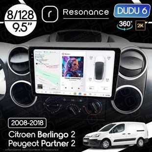 Магнітола Peugeot Partner 2 (2008-2018) DUDU 6 9.5" 2K QLED, 8/128, 360