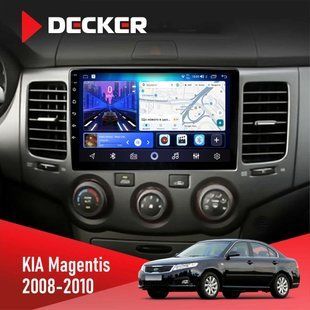 Штатна магнітола KIA Magentis 2008-2010 Decker D9-006 4x64, 4G
