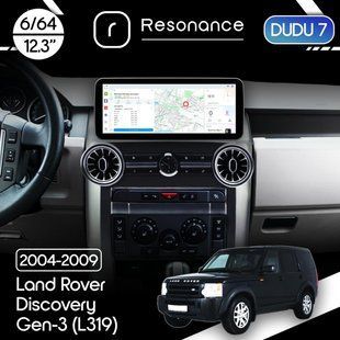 Магнітола Land Rover Discovery 3 (L319) (2004-2009) DUDU 7 12.3" 2K QLED, 6/64 (Style B)