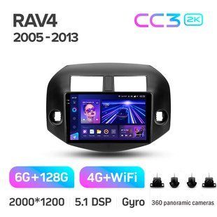 Штатна магнітола Teyes CC3 2K 6+128 Gb 360&deg; Toyota RAV4 3 XA30 2005-2013 10"