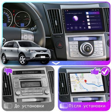 Штатна магнітола Lesko для Hyundai ix55 2008-2013 екран 9" 4/32Gb 4G Wi-Fi GPS Top