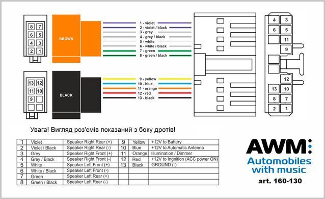 Разъем для штатной магнитолы AWM Honda (160-130)