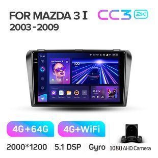 Штатна магнітола Teyes CC3 2K 4+64 Gb Mazda 3 1 BK 2003-2009 9"