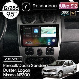 Магнітола Dacia Logan (2008-2012) [Silver] Resonance Ultra S12 (7870) 12/256, 9.5" 2K QLED, 360
