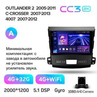 Штатна магнітола Teyes CC3 2K 4+32 Gb Mitsubishi Outlander 2 CW0W 2005-2011 (A) 9"