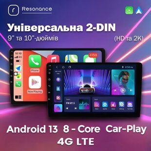 Універсальна 2-DIN магнітола Resonance 10" M500 (4/64 Гб), HD (1280x720) QLED, GPS + 4G + CarPlay