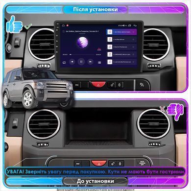 Штатная магнитола Lesko для Land Rover Discovery III 2004-2009 экран 9" 2/32Gb Wi-Fi GPS Base