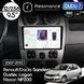 Магнітола Dacia Duster (2010-2013) [Silver] DUDU 7 9.5" 2K QLED, 12/256, 360