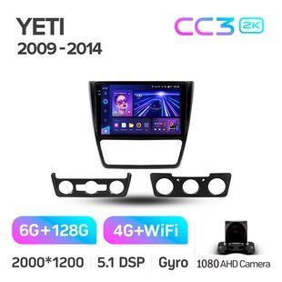 Штатна магнітола Teyes CC3 2K 6+128 Gb Skoda Yeti 5L 2009-2014 10"