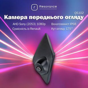 Камера переднього огляду для Renault Megane, Clio, Trafic (та інші) - AHD Sony (2053) 1080p 175&deg; (QS102)