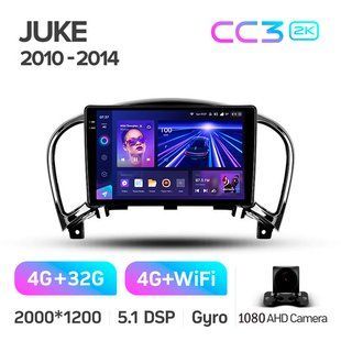 Штатна магнітола Teyes CC3 2K 4+32 Gb Nissan Juke 2010-2014 (A) 9"