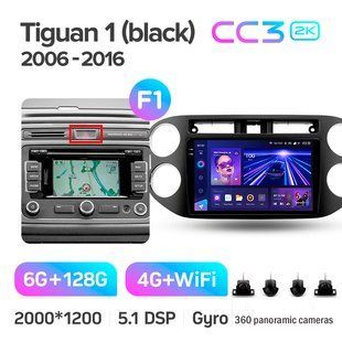 Штатна магнітола Teyes CC3 2k 6+128 Gb 360&deg; Volkswagen Tiguan 1 NF 2006-2017 (F1) (24mm) 9"