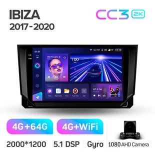 Штатная магнитола Teyes CC3 2K 4+64 Gb Seat Ibiza 2017-2020 9"
