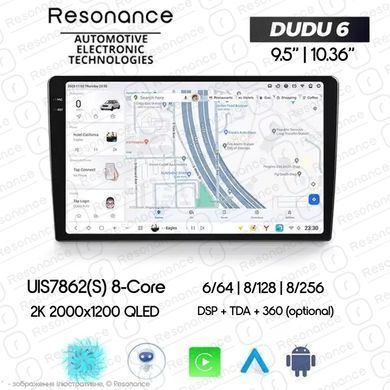 Магнітола Dacia Logan (2008-2012) [Silver] DUDU 6 9.5" 2K QLED, 6/64