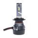 Светодиодные автолампы Sigma MINI H27 CSP