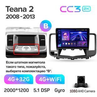 Штатна магнітола Teyes CC3 2K 4+32 Gb Nissan Teana J32 2008-2013 10"