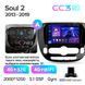 Штатна магнітола Teyes CC3 2K 4+32 Gb Kia Soul 2 PS 2013-2019 (B) 9"