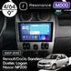 Магнітола Dacia Sandero (2008-2014) [Silver] Resonance M500 4/64, 9" 360 QLED