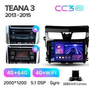Штатная магнитола Teyes CC3 2K 4+64 Gb Nissan Teana J33 2013-2015 (C) 10"