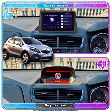 Штатная магнитола Lesko для Opel Mokka I 2012-2016 экран 9" 4/32Gb 4G Wi-Fi GPS Top