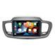 Штатна магнітола KIA Sorento 2014-2020 Cyclone C10-012 4x64 DSP 4G