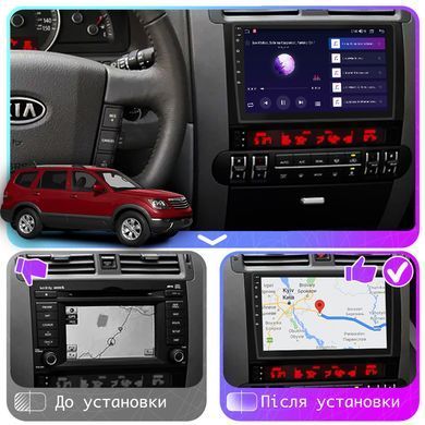Штатна магнітола Lesko для Kia Borrego I 2008-2011 екран 9" 4/32Gb 4G Wi-Fi GPS Top