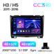 Штатна магнітола Teyes CC3 2K 4+32 Gb GREAT WALL Haval H3 H5 2011-2016 9"