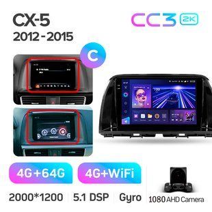 Штатна магнітола Teyes CC3 2K 4+64 Gb Mazda CX5 CX-5 CX 5 1 KE 2012-2015 (A) 9"