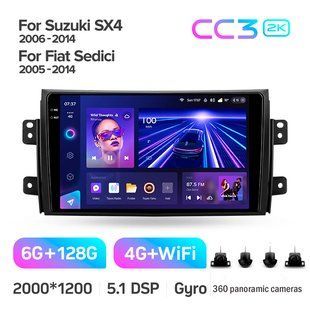 Штатна магнітола Teyes CC3 2K 6+128 Gb 360&deg; Suzuki SX4 1 2006-2014 9"