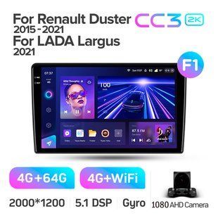 Штатна магнітола Teyes CC3 2k 4+64 Gb Renault Duster 2015-2021 / LADA Largus 2021 (F1) 9"